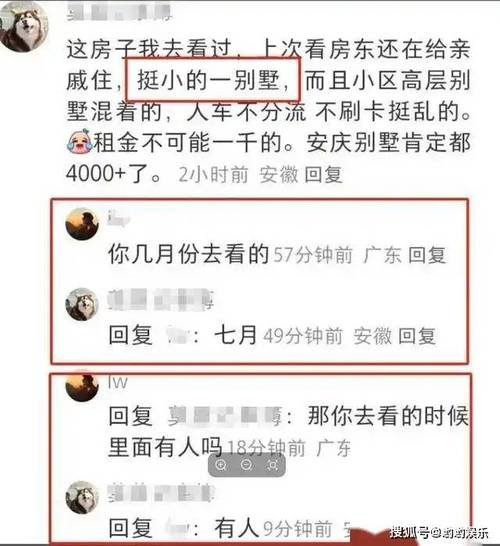 标题：黄一鸣“别墅门”事件：流量背后的真相与人性博弈