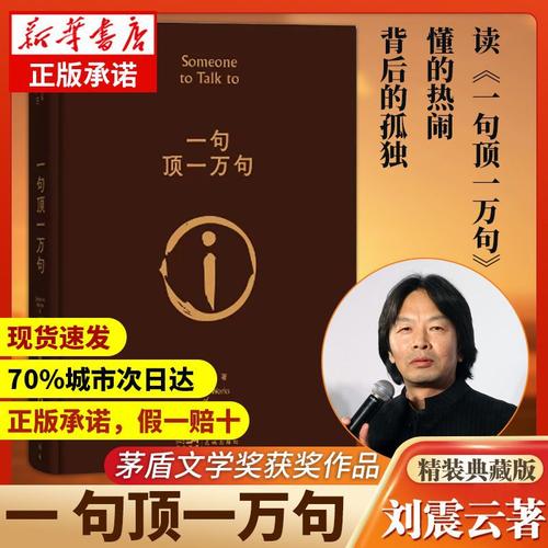 标题：“落后文学”的逆袭？一切都从1830年那场瘟疫开始……